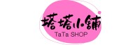 塔塔小舖-tatashop《專業美食、保養品、保健食品購物商城》